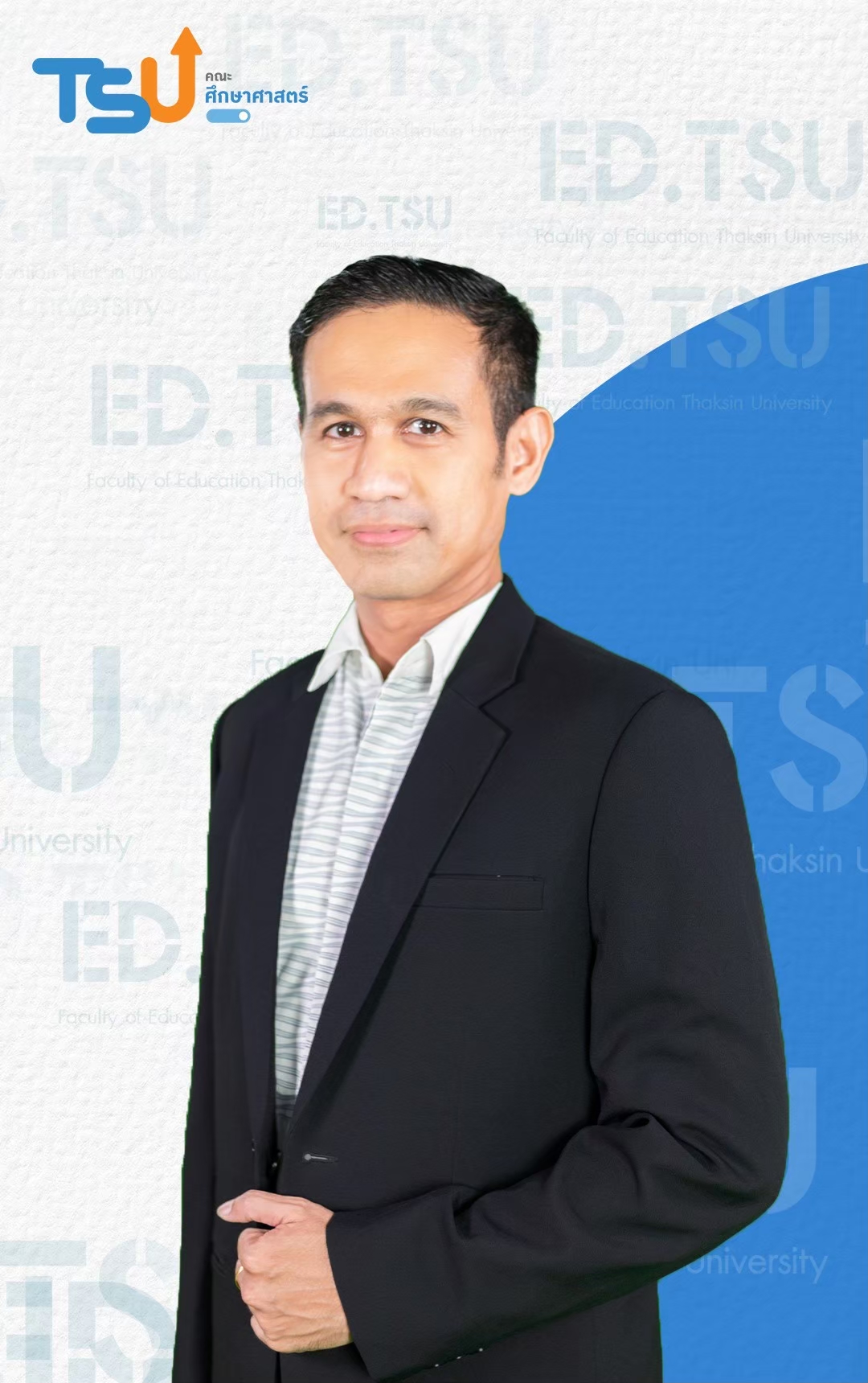 อาจารย์กิตติศักดิ์ ธรรมอภิบาล