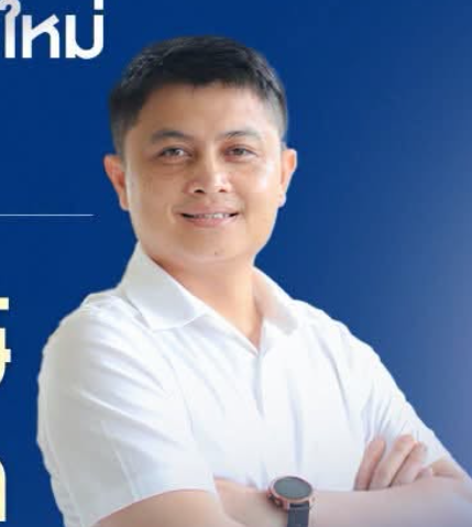 อาจารย์ ดร.ภาณุพงษ์ จำปา
